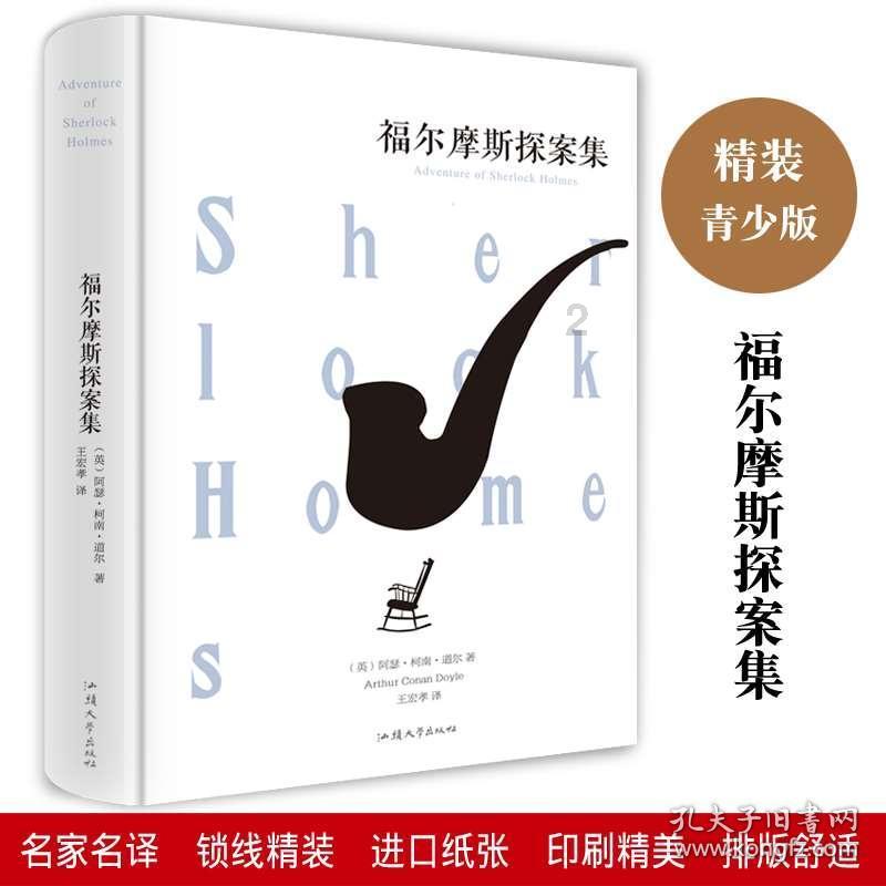 植物大战僵尸8